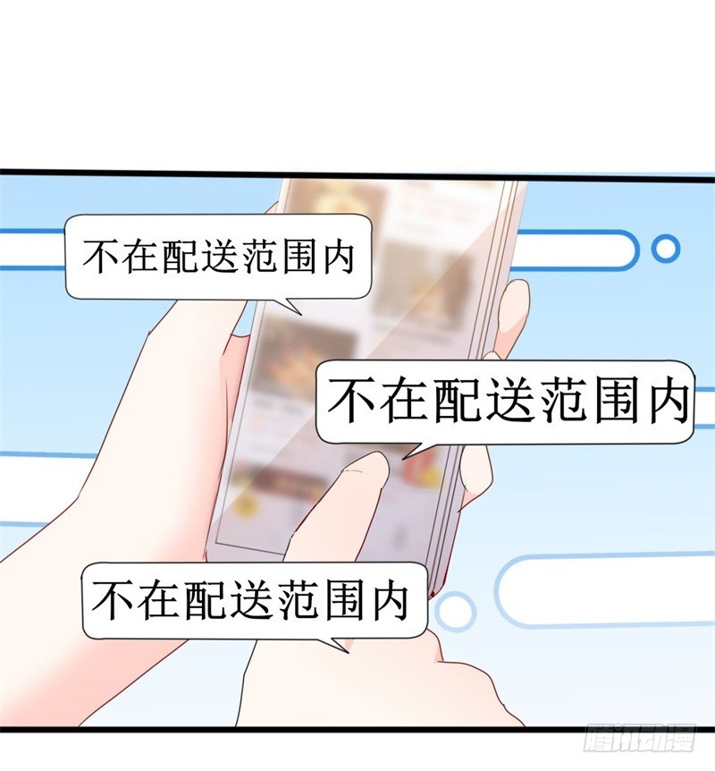 第51话 做饭-第52话