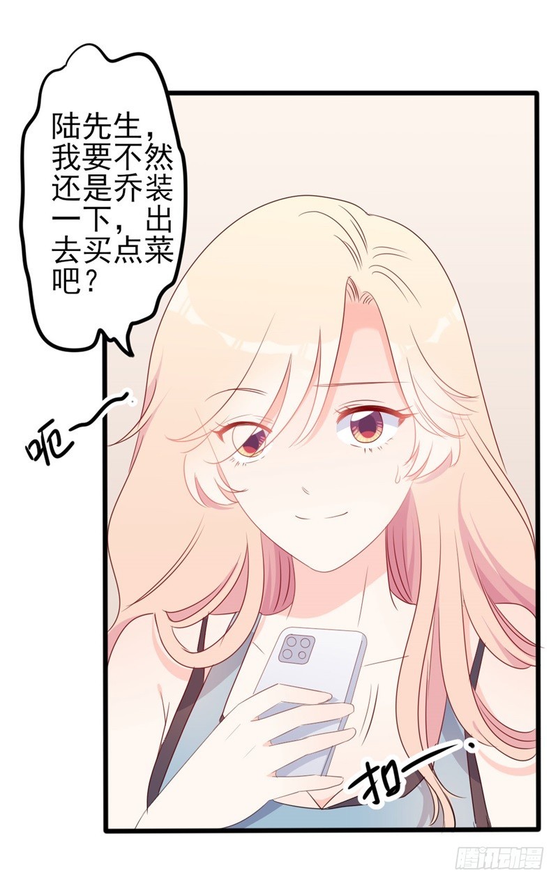 第51话 做饭-第52话