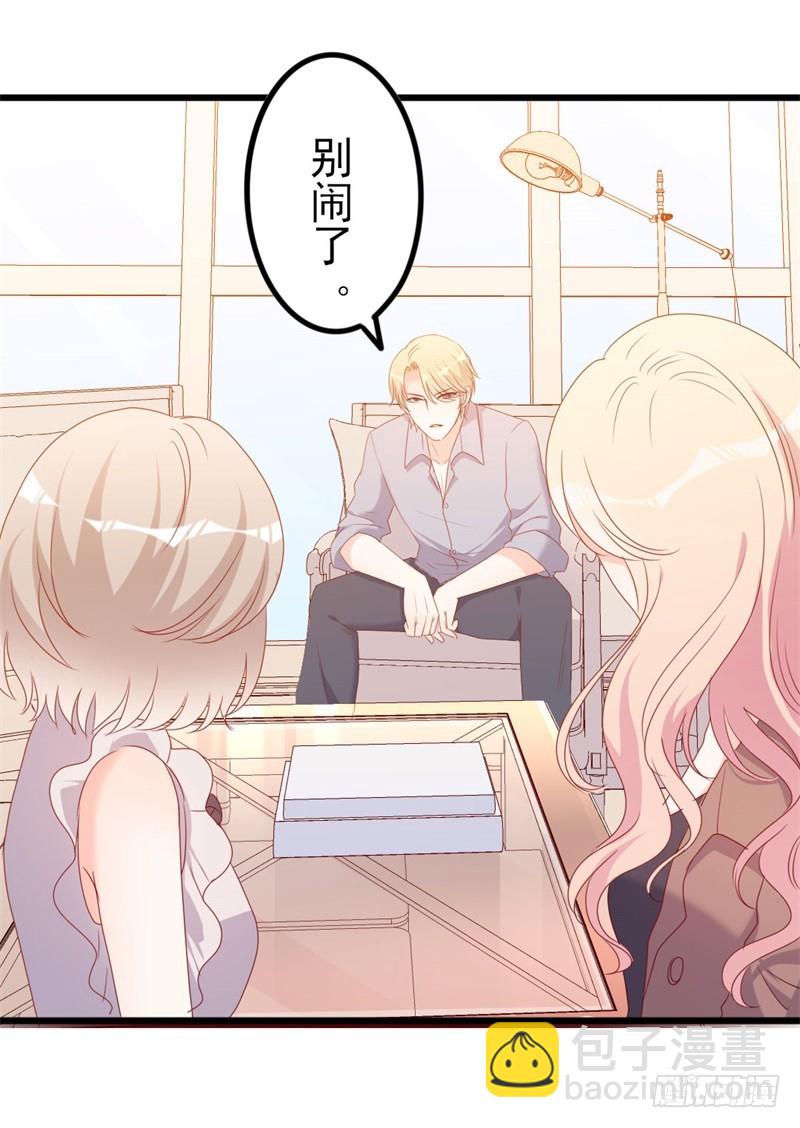 第51话 做饭-第52话