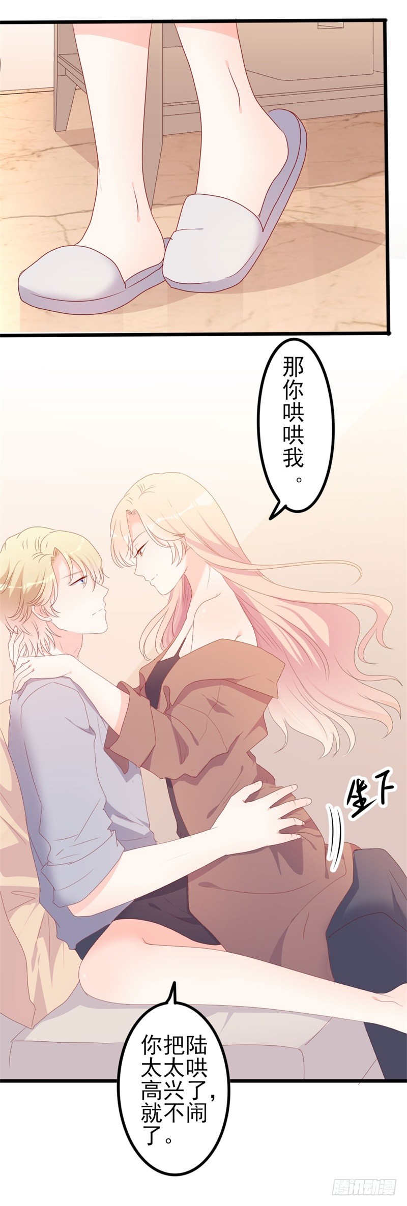 第51话 做饭-第52话