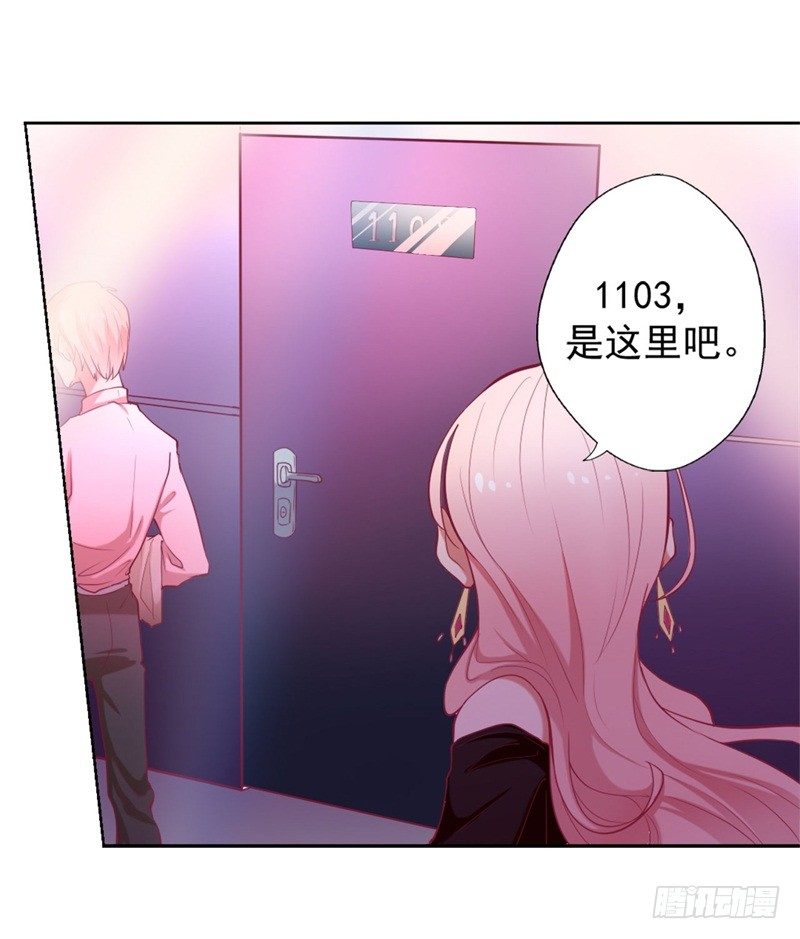 第7话 不省心表妹送助攻-第8话