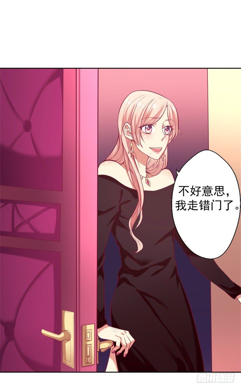 第7话 不省心表妹送助攻-第8话