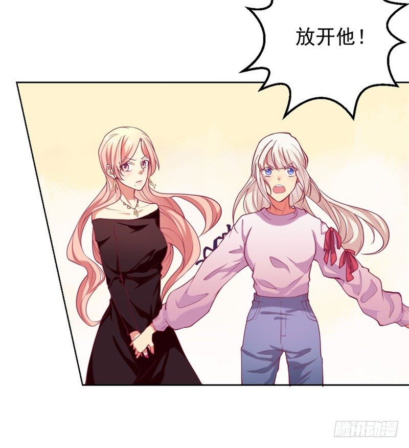 第7话 不省心表妹送助攻-第8话