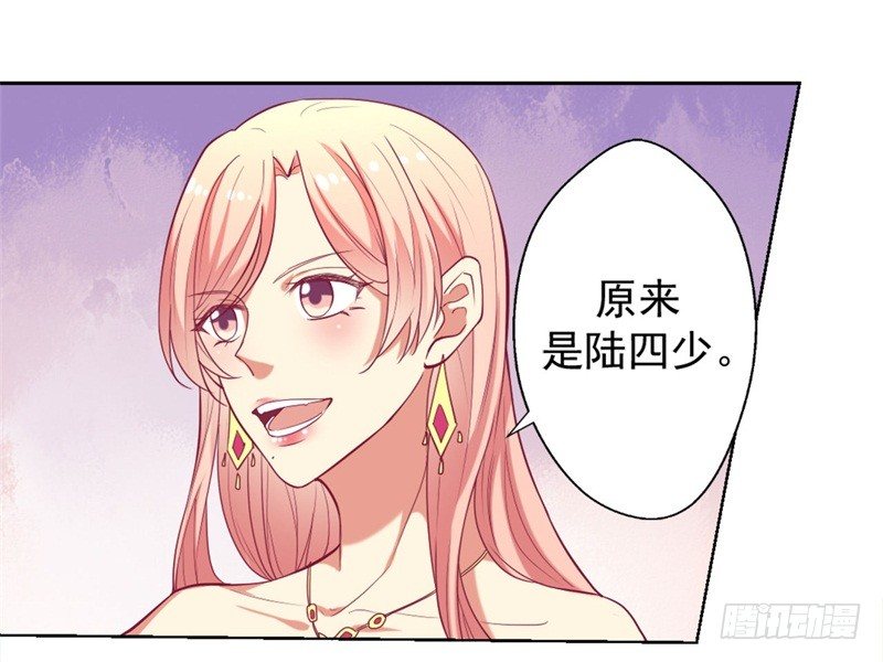 第7话 不省心表妹送助攻-第8话