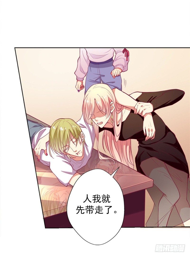 第7话 不省心表妹送助攻-第8话