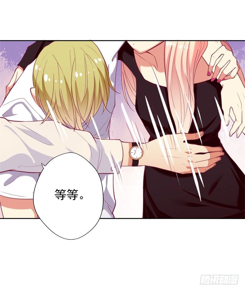 第7话 不省心表妹送助攻-第8话