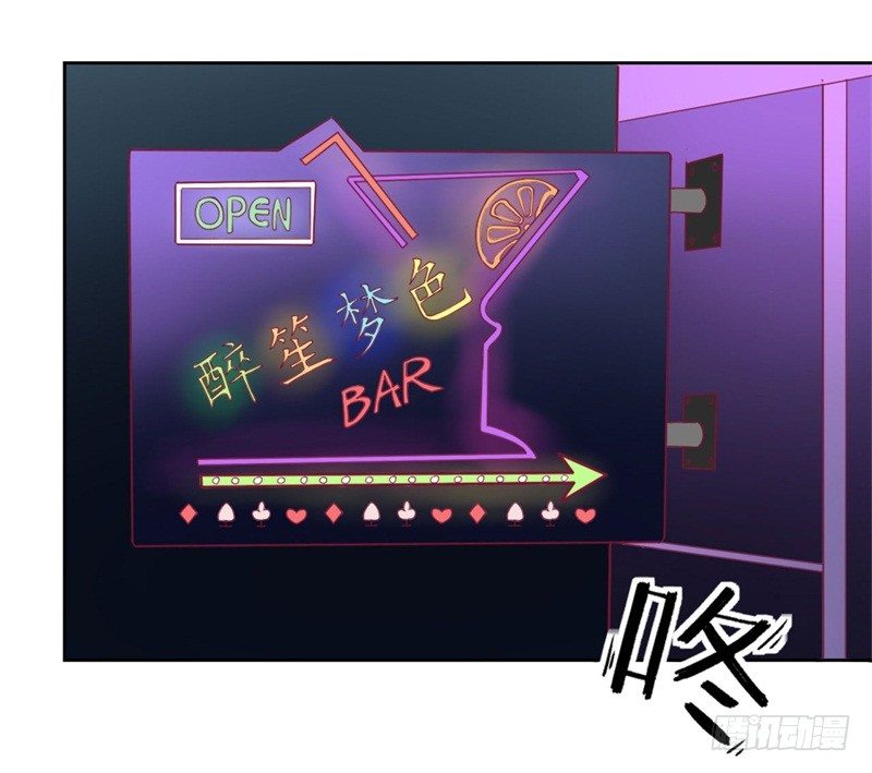 第7话 不省心表妹送助攻-第8话