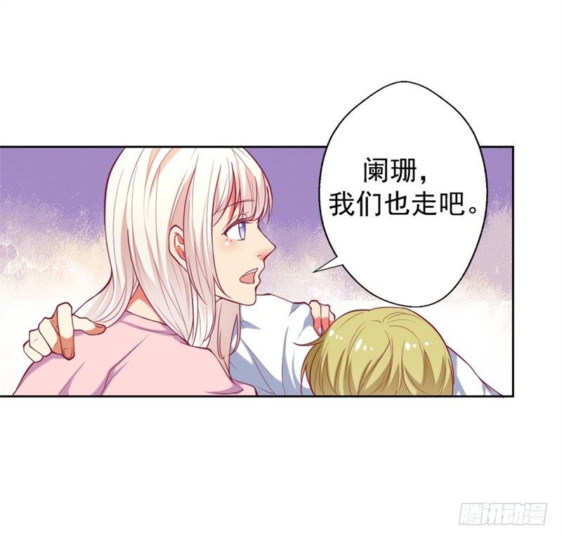 第9话 谁让我看上个弯的？-第10话