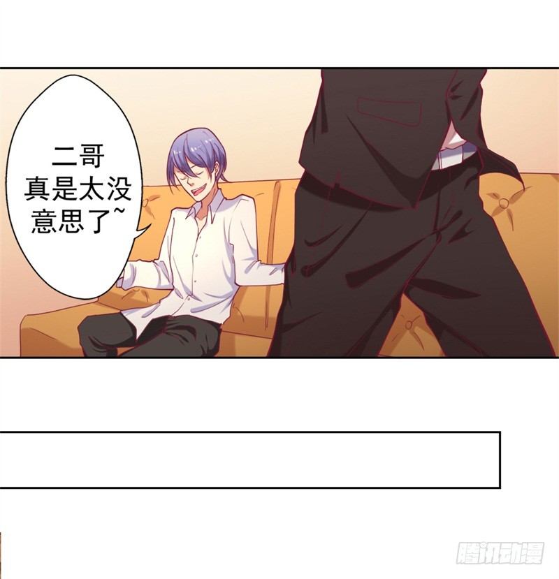 第9话 谁让我看上个弯的？-第10话