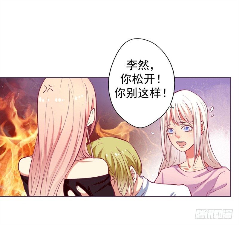 第9话 谁让我看上个弯的？-第10话