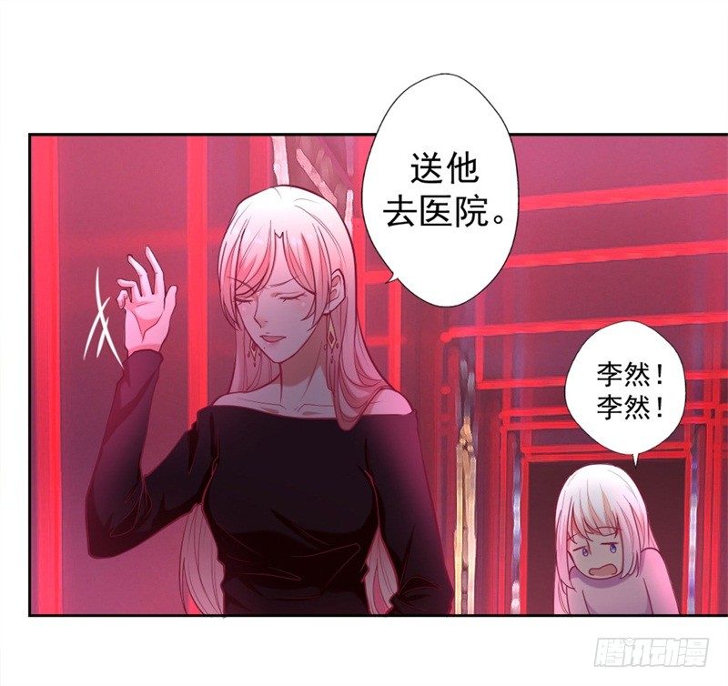 第9话 谁让我看上个弯的？-第10话