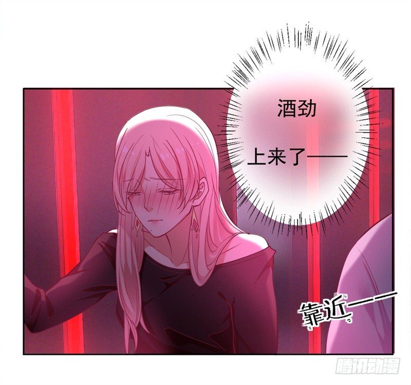 第9话 谁让我看上个弯的？-第10话