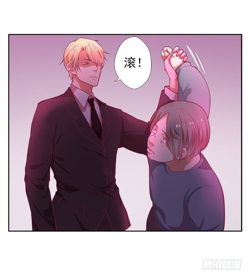 第9话 谁让我看上个弯的？-第10话