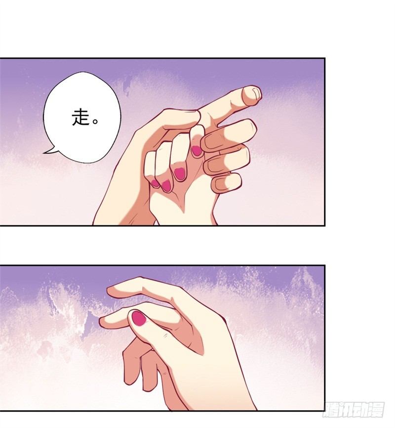 第9话 谁让我看上个弯的？-第10话