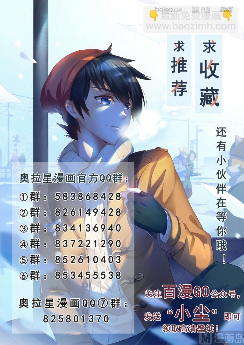 第95话：噩梦循环-第102话