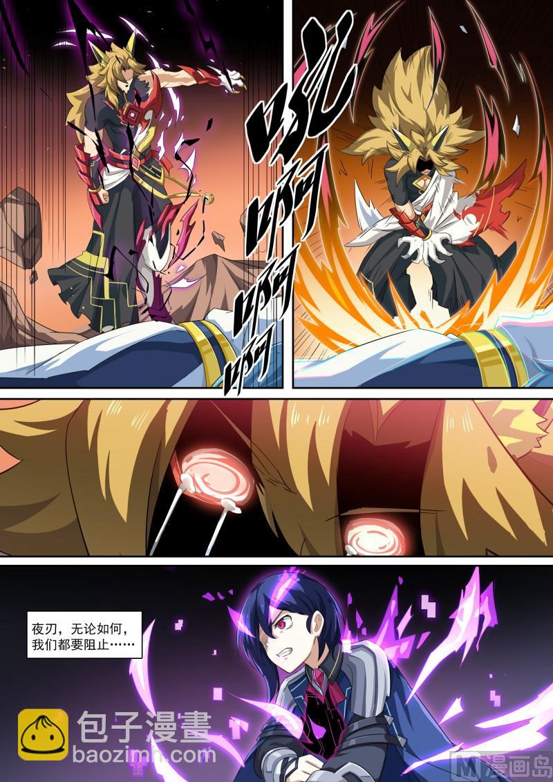 第107话：如你所愿-第114话