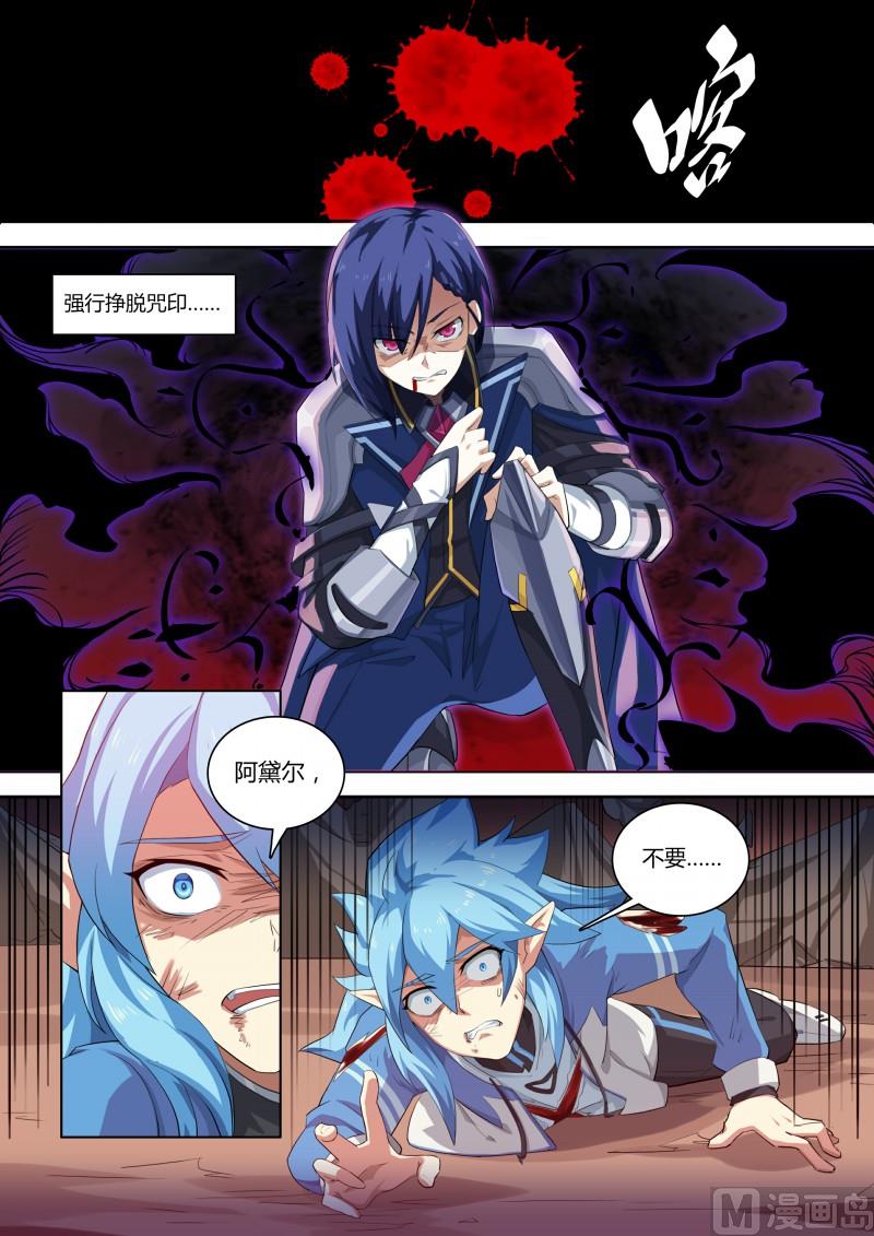 第107话：如你所愿-第114话