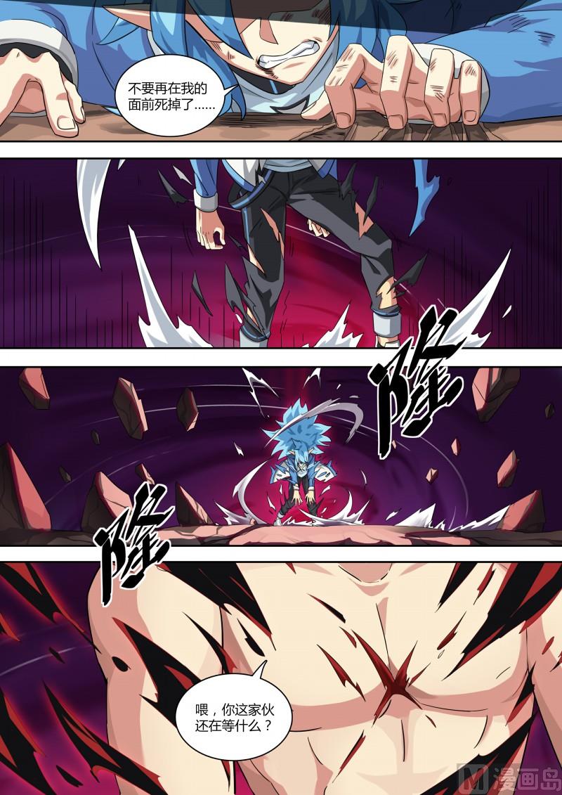 第107话：如你所愿-第114话