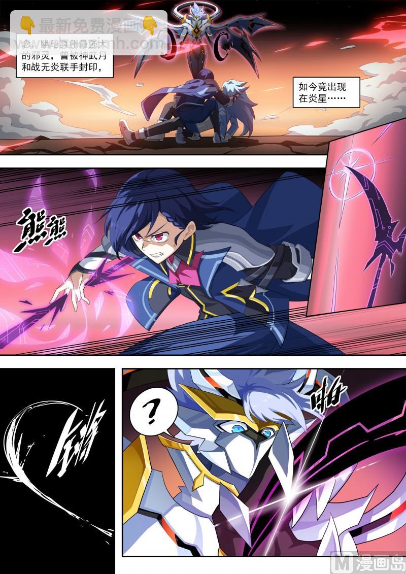 第107话：如你所愿-第114话