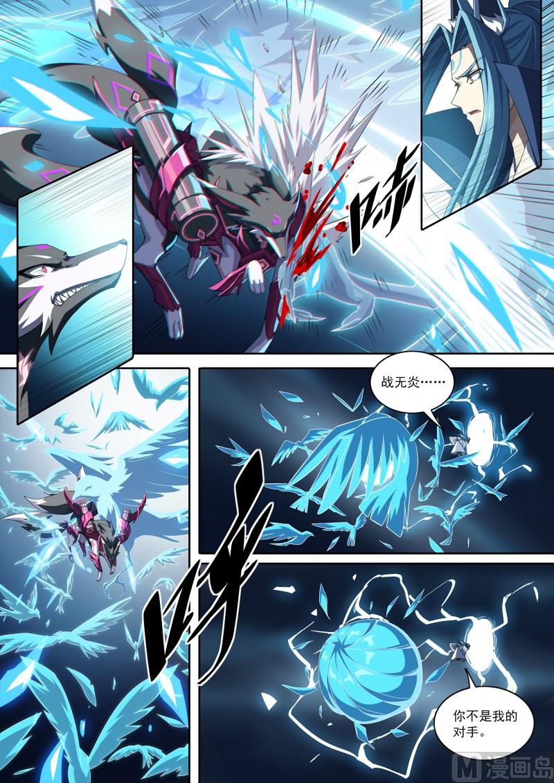 第107话：如你所愿-第114话