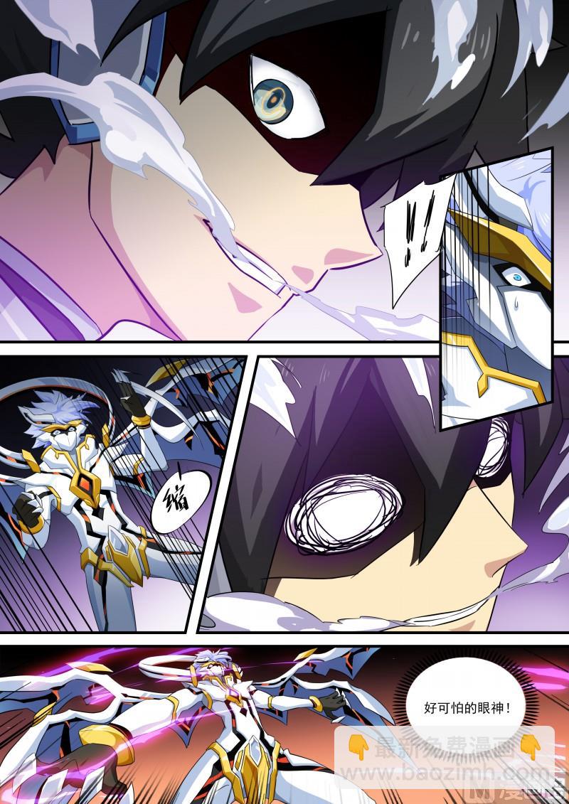 第111话：天高地厚-第118话