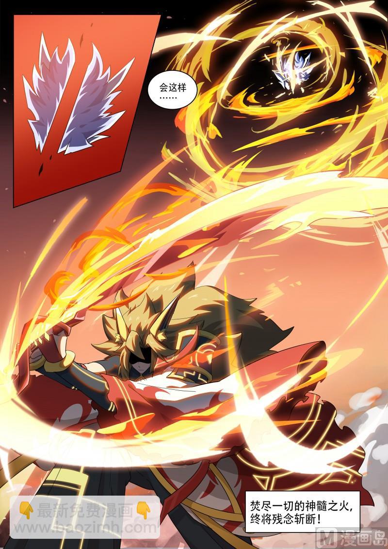 第113话：心念所囚-第120话