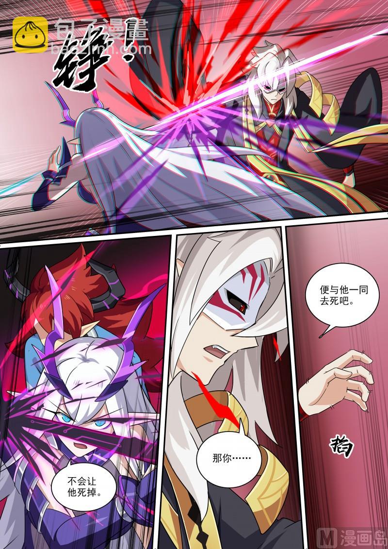 第115话：愤怒的起源-第122话