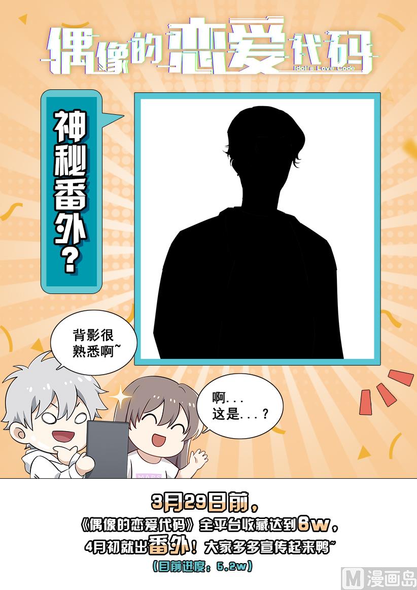 第115话：愤怒的起源-第122话