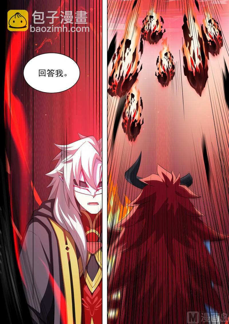 第115话：愤怒的起源-第122话