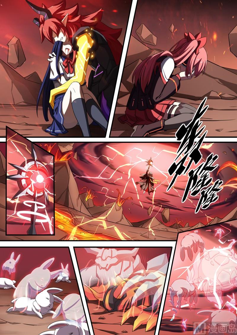 第117话：以身化刃-第124话