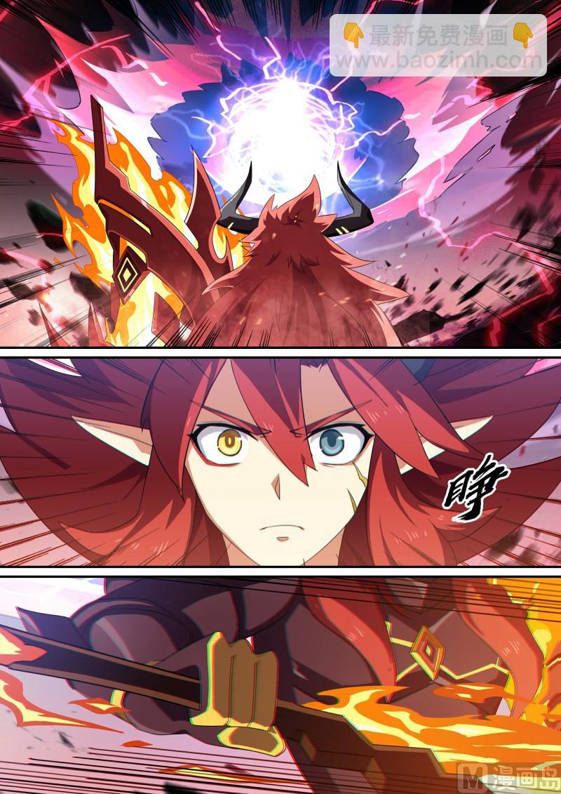 第119话：他回来了-第126话