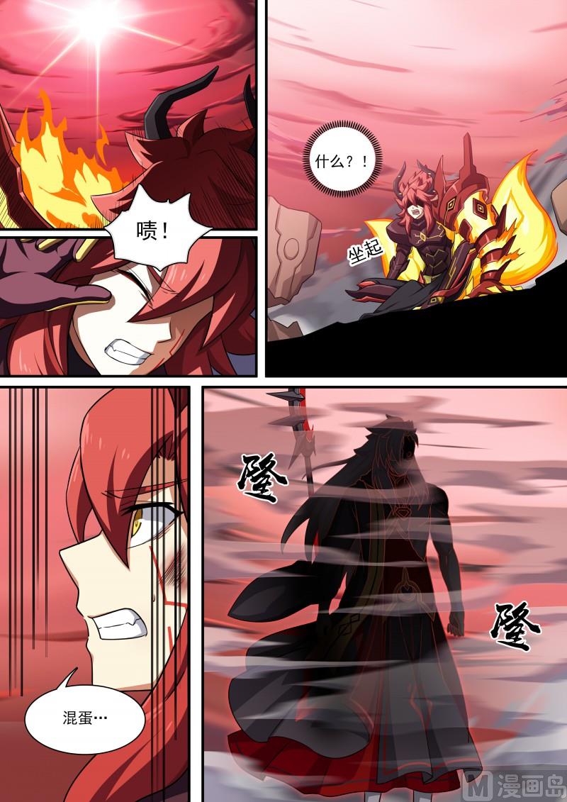 第119话：他回来了-第126话