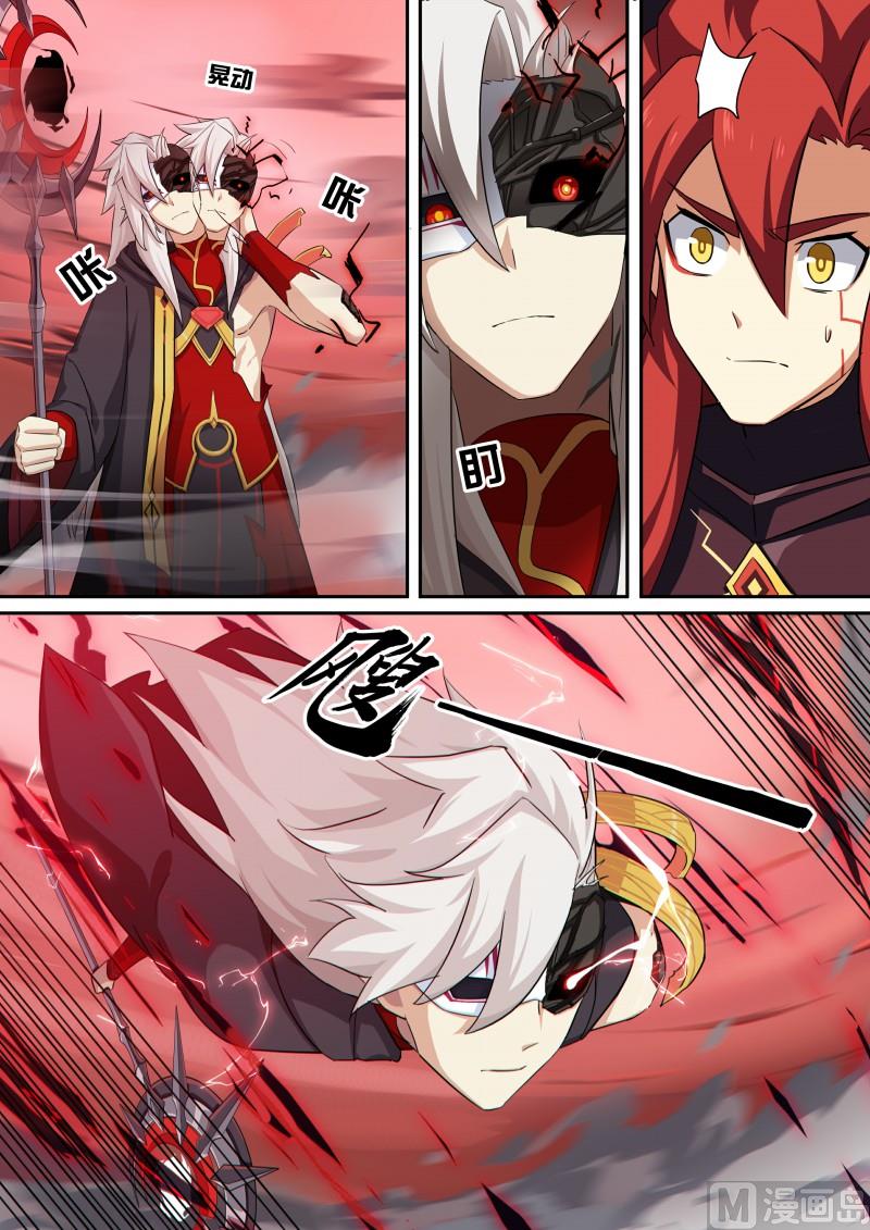 第119话：他回来了-第126话