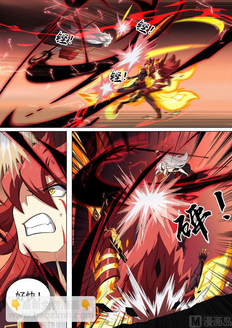 第119话：他回来了-第126话