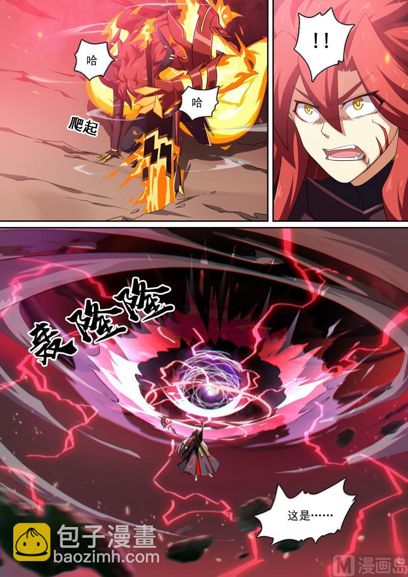 第119话：他回来了-第126话