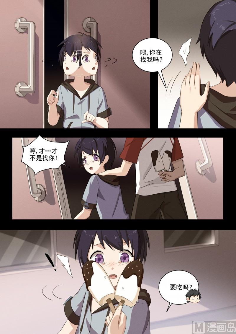 第121话：奔向你-第128话