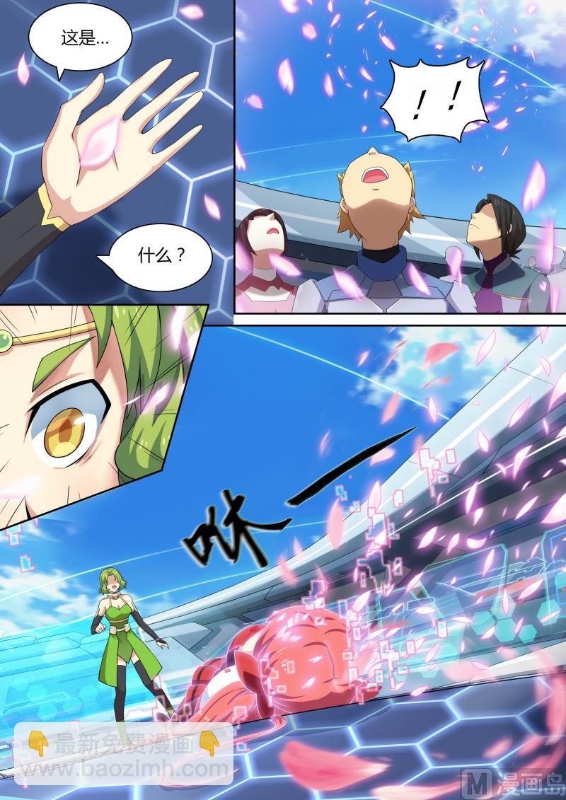 19：薇拉与娜娜-第20话