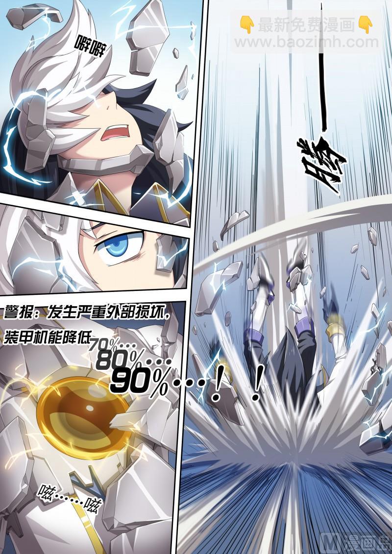 23：黑色魔炎-第24话