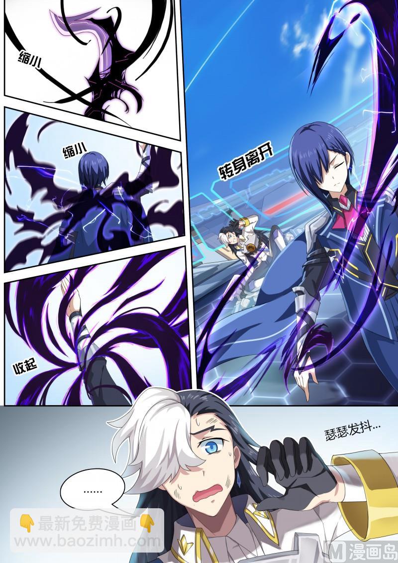 23：黑色魔炎-第24话