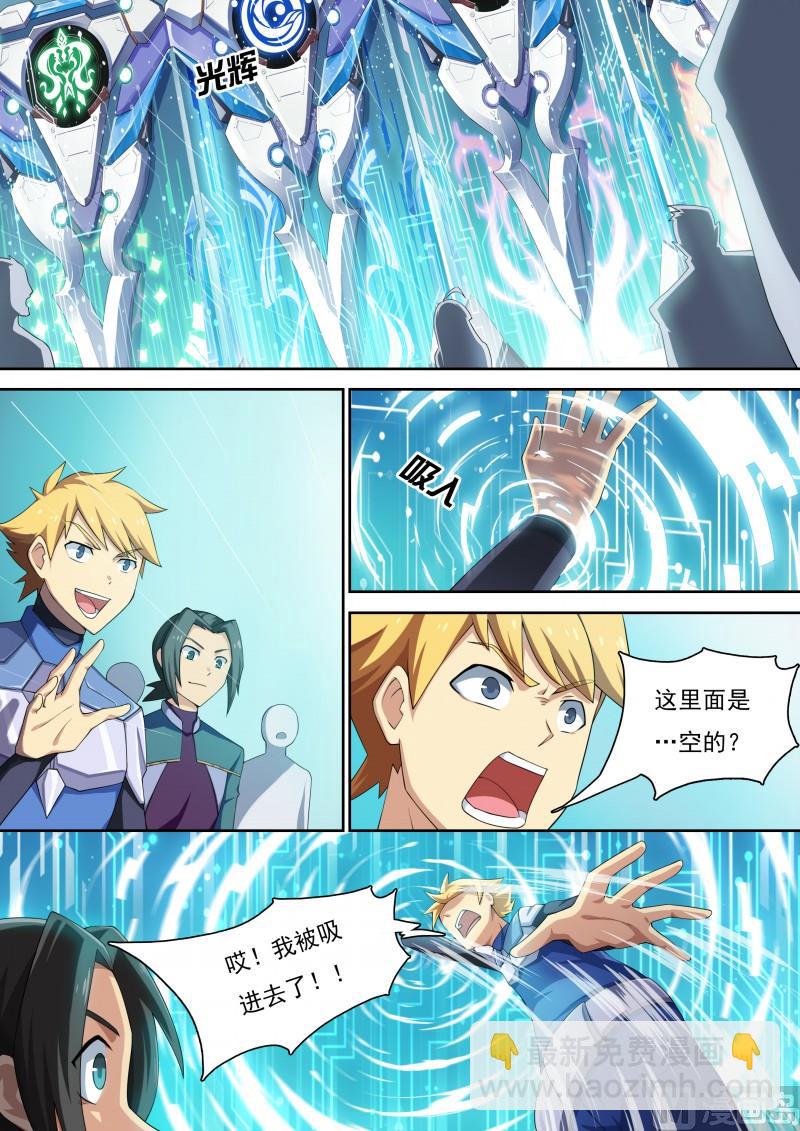 29：我合格了-第30话