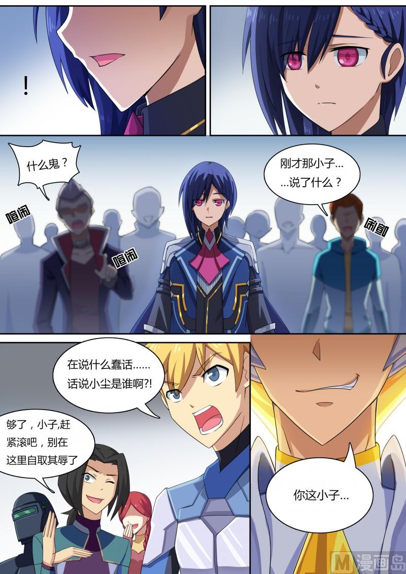 29：我合格了-第30话