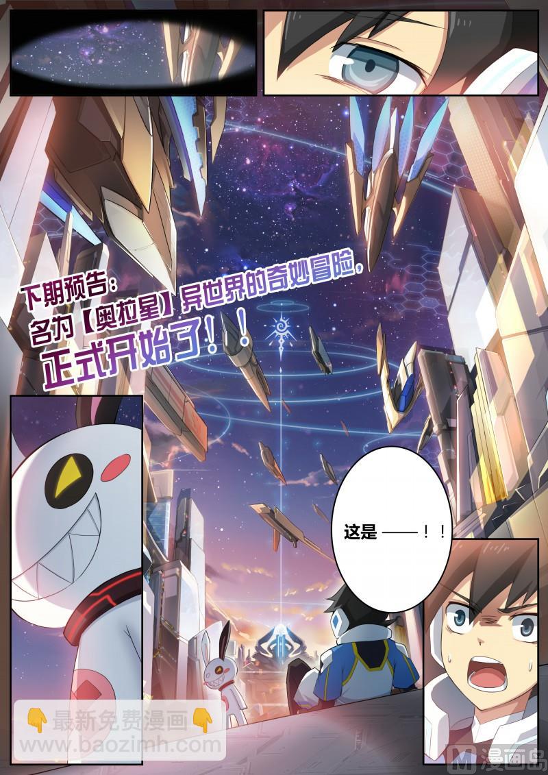 第3话：往事如烟-第4话