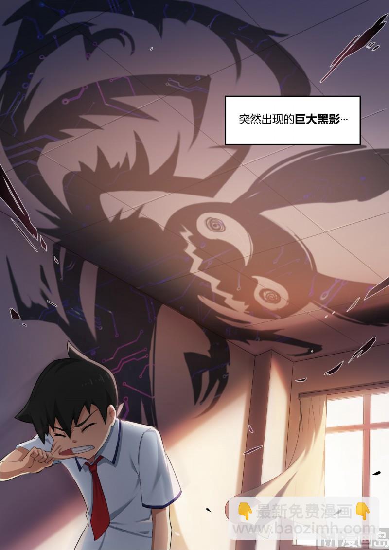 第3话：往事如烟-第4话