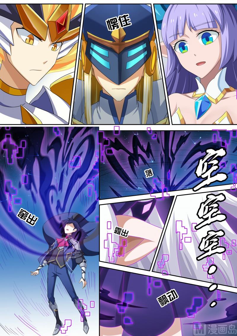 35:王者之书-第40话