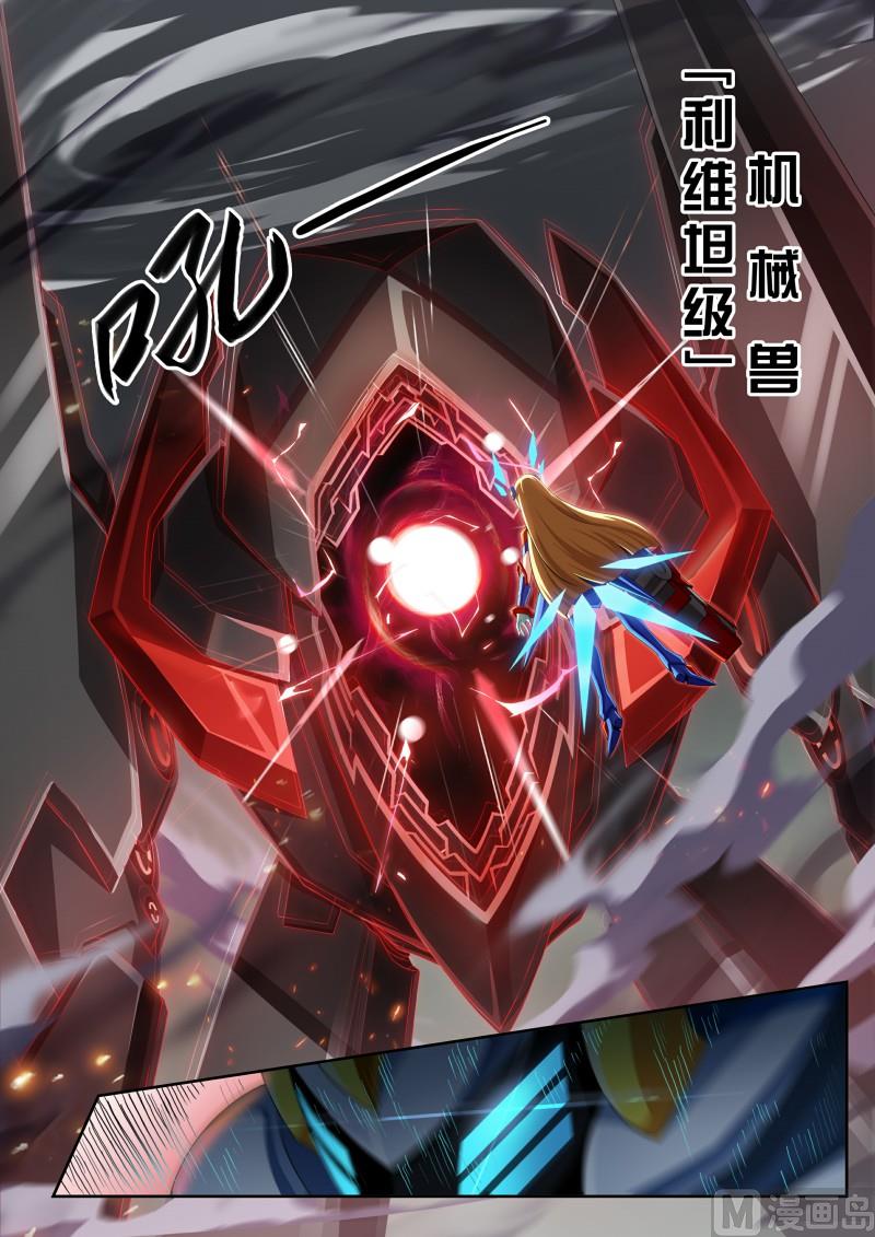 41：大炮美少女-第46话