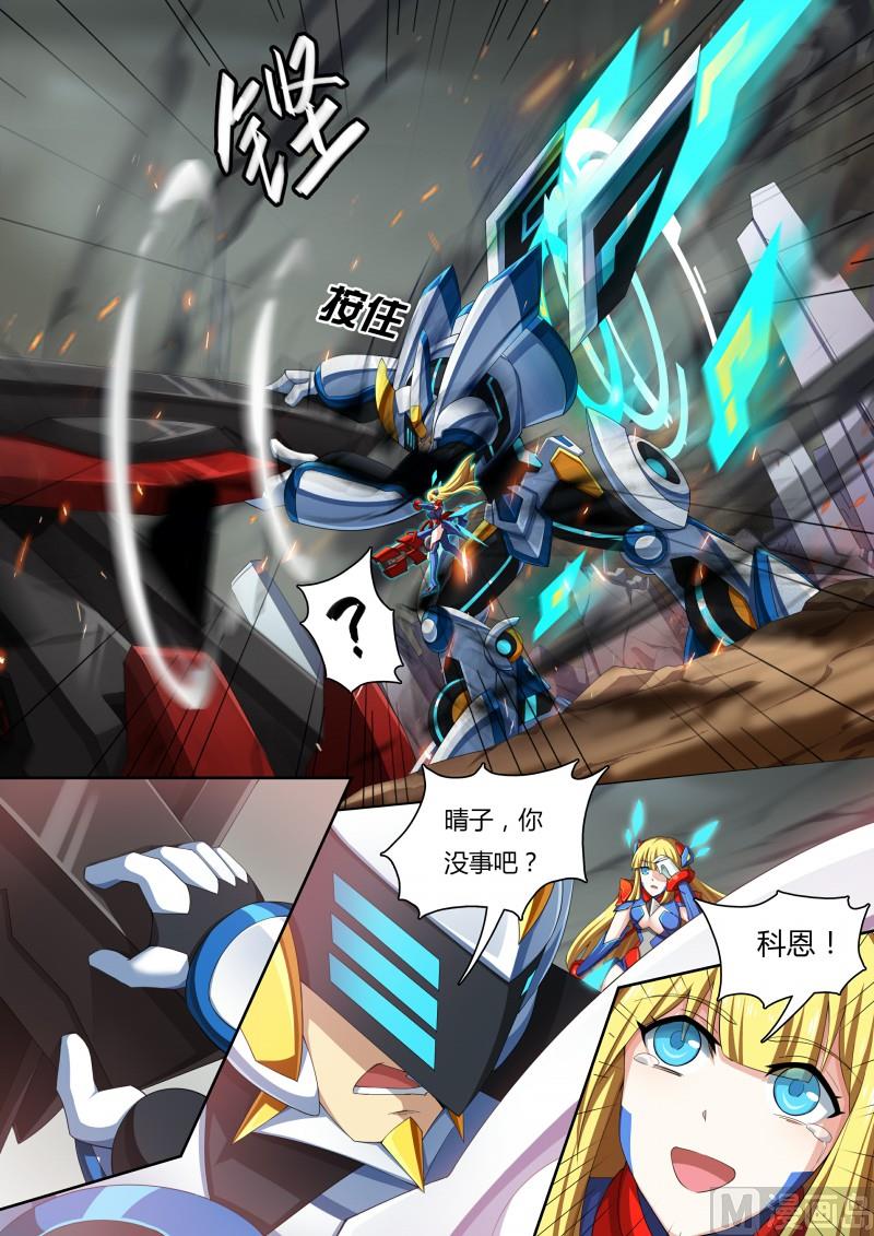 41：大炮美少女-第46话