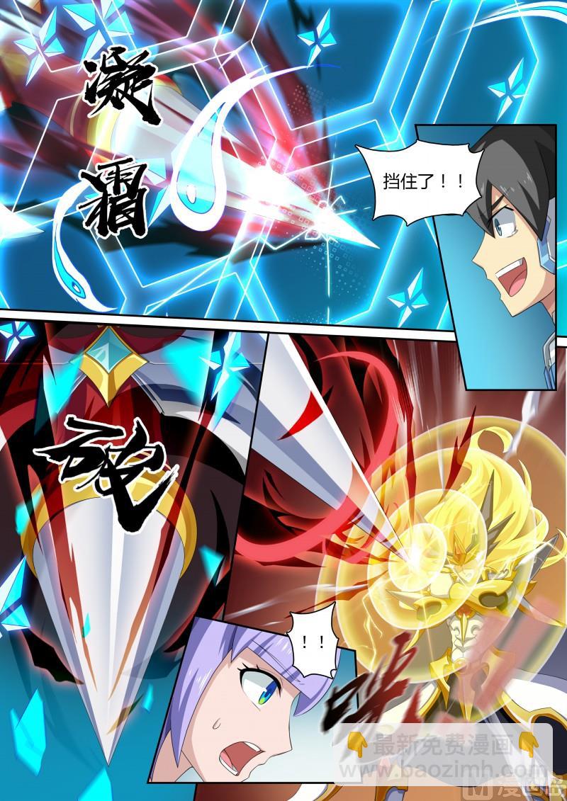 45：真正的目标-第50话