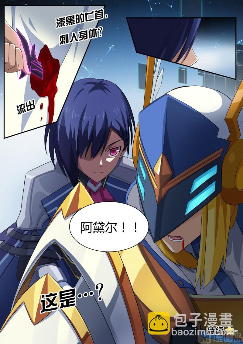 45：真正的目标-第50话