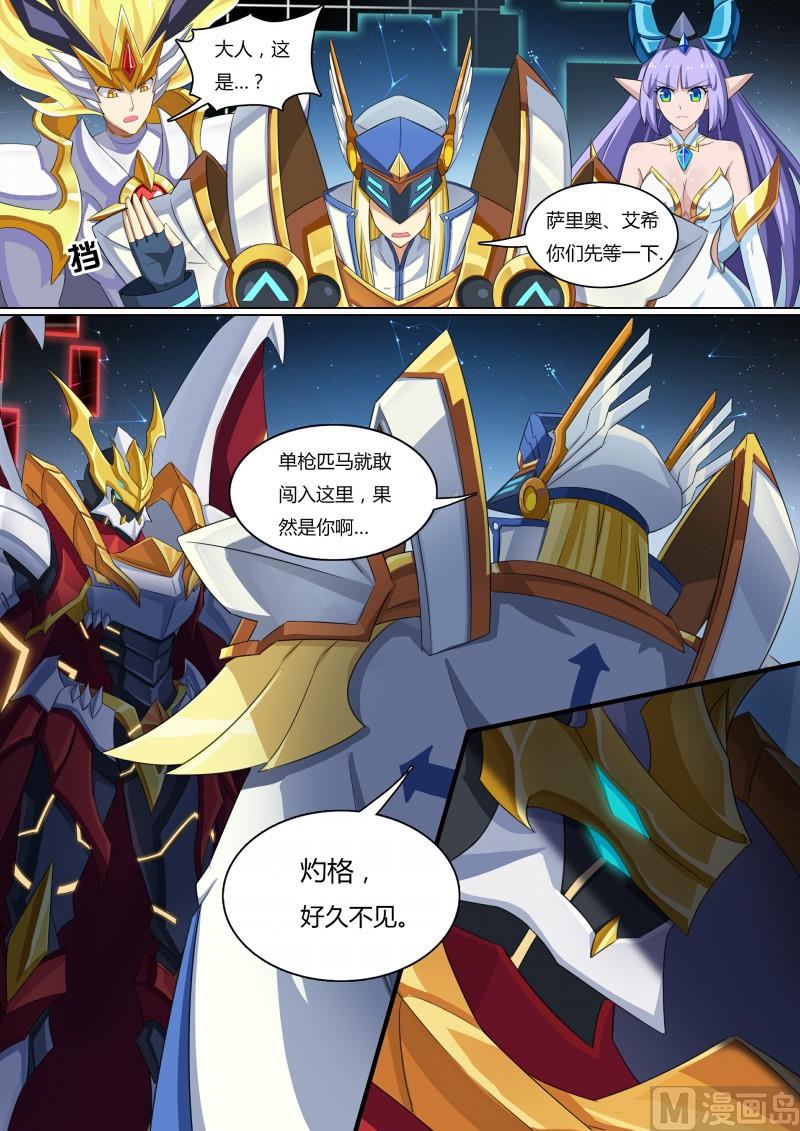 45：真正的目标-第50话