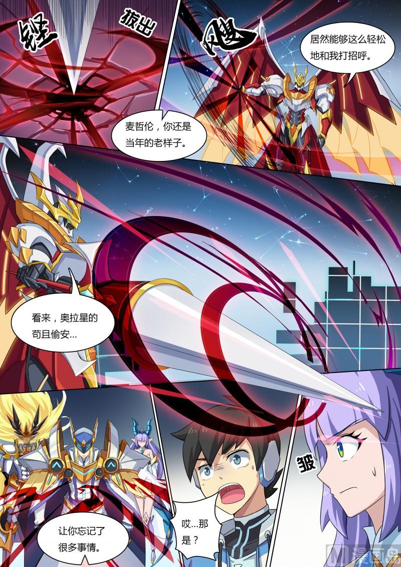 45：真正的目标-第50话